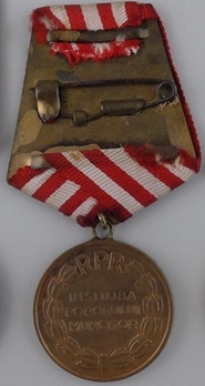 Medal of the Liberation from the Fascist Yoke (1949-1965) Reverse