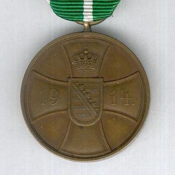 Bravery Medal (in bronze) Obverse