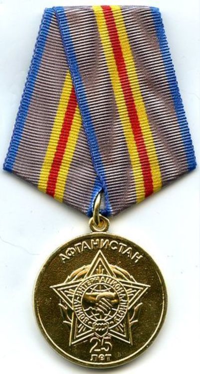 Commemorative medal 25 years end hostilities afghanistan
