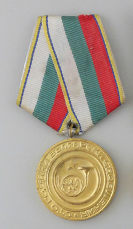 Medal+for+the+100th+anniversary+of+bulgarian+communications