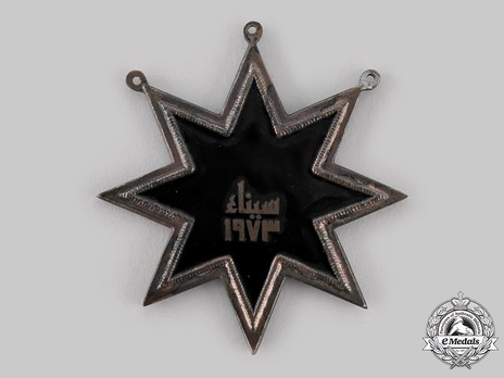 Order of the Sinai Star, II Class