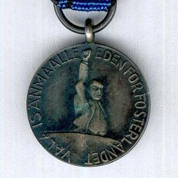 Miniature Peasants' March Commemorative Medal Obverse