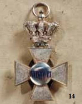 Royal Order of Merit of St. Michael, Merit Cross (with crown) Obverse
