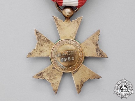 National Order of the Republic of Madagascar, Type I, Officer Reverse