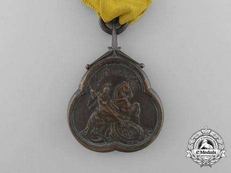 Military Merit Medal of the Order of St. George Obverse