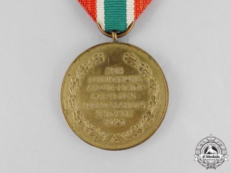 Commemorative Medal for the Return of Memel (Memel Medal), by Petz & Lorenz Reverse