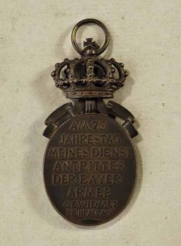 Bavarian Army Jubilee Medal with Crown, Type II, in Bronze Reverse