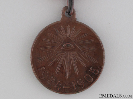 Russo-Japanese War Dark Bronze Medal Obverse 