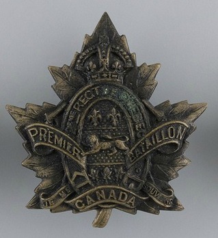 2nd Quebec Regiment 1st Depot Battalion French Legends Other Ranks Cap Badge (Veined Leaf) Obverse