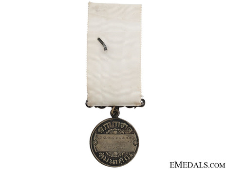 Red Cross Appreciation Silver Medal (II Class) Reverse