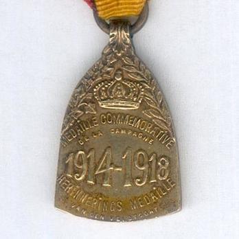 Miniature Bronze Medal (unstamped) Reverse