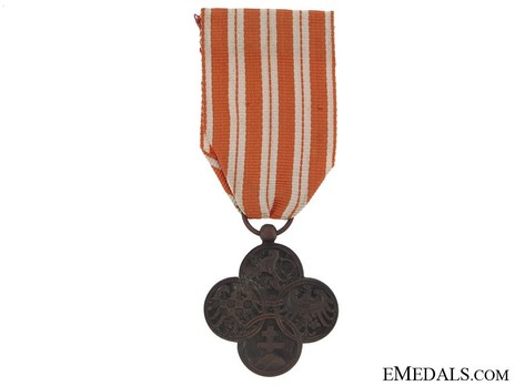 Bronze Medal (1920-1938) Obverse