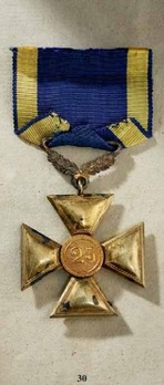 Long Service Cross for Officers, Type II Reverse