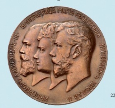 In Honour of the Construction of the Trinity Bridge, Table Medal (in bronze)