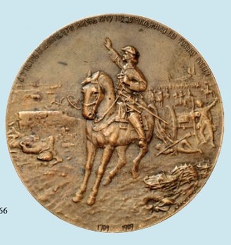 Commemorative Medal for the Battle of Poltava, in Bronze Reverse