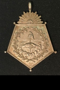 Chacabuco Medal, Type I, First Model, Silver Medal