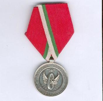 Medal for the Yambol-Bourgas Railway, in Silver (Wearable) Reverse