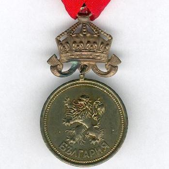 Bronze Medal (with crown 1944-1946) Obverse