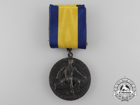 Manila Bay Medal Reverse