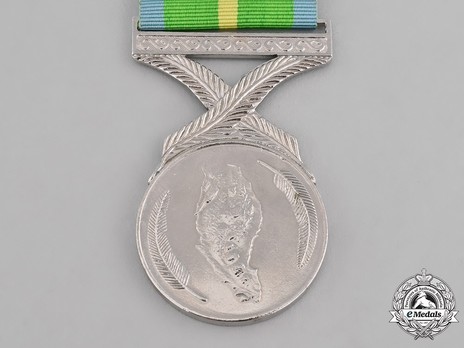 Active Service Medal Reverse