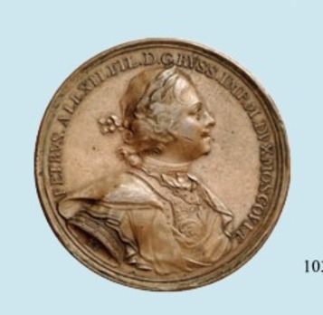 Capture of Riga Table Medal (in bronze)