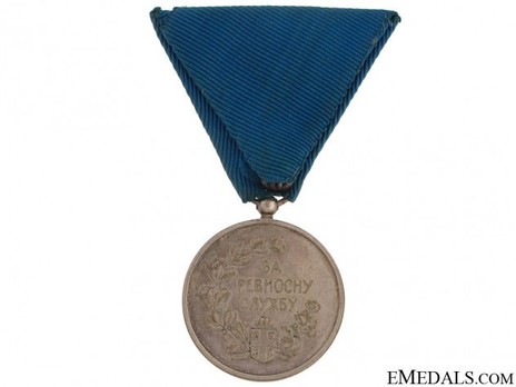 1913 Medal for Zealous Service, in Silver (pre 1922) Obverse