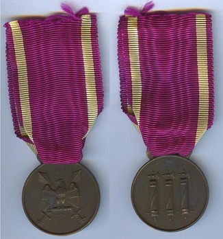 Bronze Medal (with fasces and swords) Obverse and Reverse