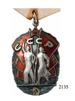 Order of Honour