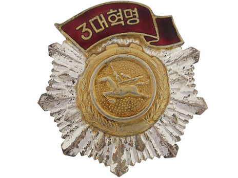 Order of the Red Banner of Three Great Revolutions Obverse