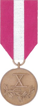 Long Service Medal, III Class Reverse