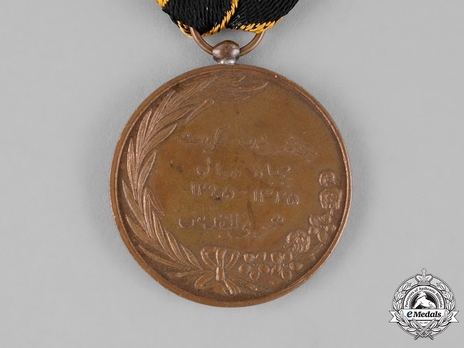 II Class Bronze Medal Reverse