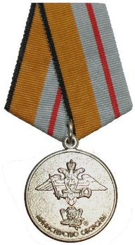 200 Years of the Ministry of Defence Circular Medal Obverse