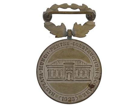 Medal of Merit for School Construction, II Class Reverse