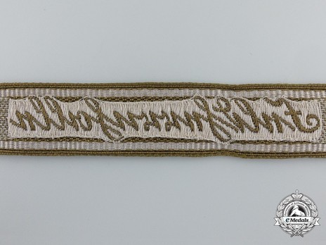 German Army Feldherrnhalle Cuff Title Reverse Detail 1