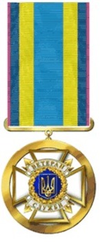 Ukrainian Foreign Intelligence Service Long Service Medal, for 25 Years Obverse