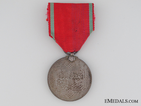 Lifesaving Medal Reverse