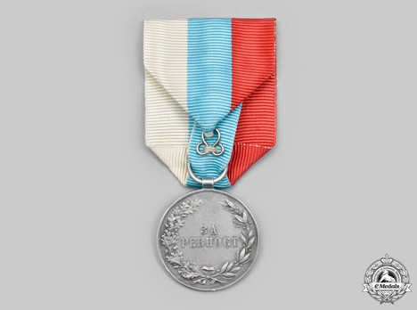 Medal for Zeal, Type II, in Silver