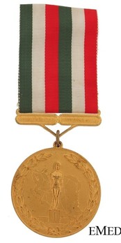 Championship Medal, I Class Obverse