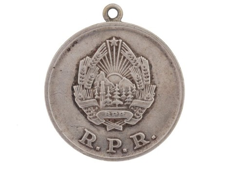 Medal of Special Merit in the Defence of the State and Social Order (version 1) Obverse