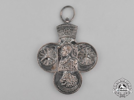 Commemorative Medal for the Korean War Reverse