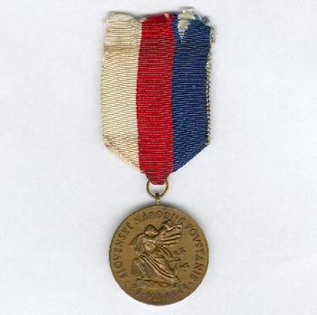 Order of the Slovak National Uprising, Commemorative Bronze Medal
