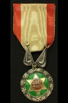 Order of the Military, 1954 Majesty of Cherifiens