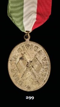 Medal for the Civil Guard of Venetia, in Bronze