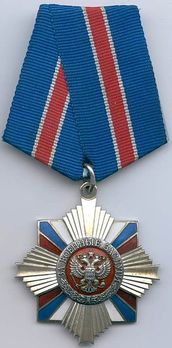 Order for Military Merit Medal Obverse