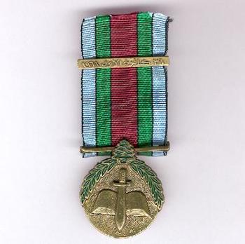 Medal of 31 December 1961 Obverse