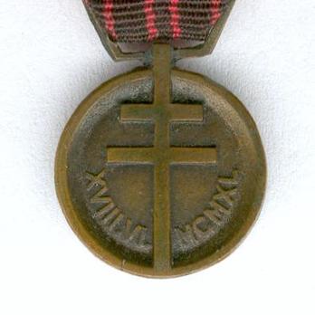Miniature II Class Bronze Medal (with italic type) Obverse