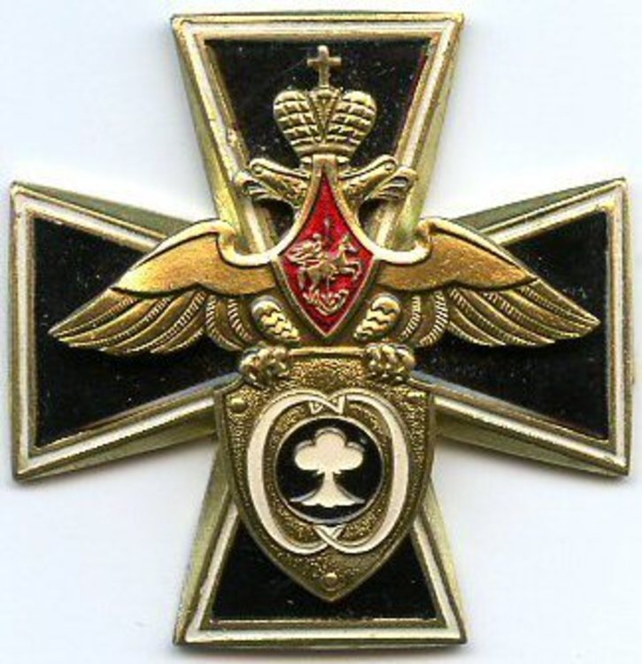 Decoration for distinction of the special service of the armed forces
