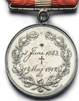 King Frederick VIII's Memorial Medal in Silver Reverse 