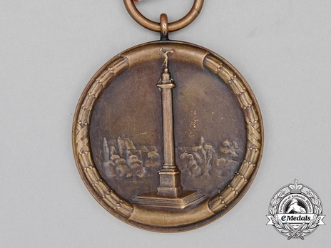 Hanoverian Regimental Commemorative Medals (March 26, 1913 version) Obverse
