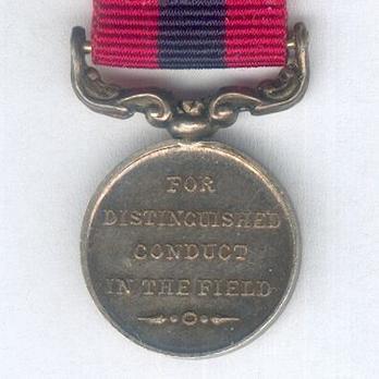 Miniature Silver Medal (1937-1948) Reverse